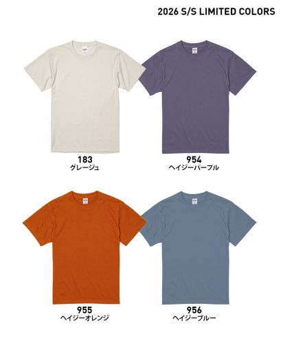 ユナイテッドアスレ(United Athle)5.6オンス ハイクオリティTシャツ/2026SS：LIMITED COLOR