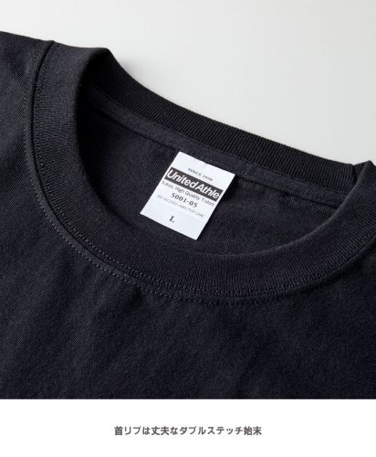5.6オンス ハイクオリティー Tシャツ（ティア アウェイ タグ）/首リブは丈夫なダブルステッチ始末