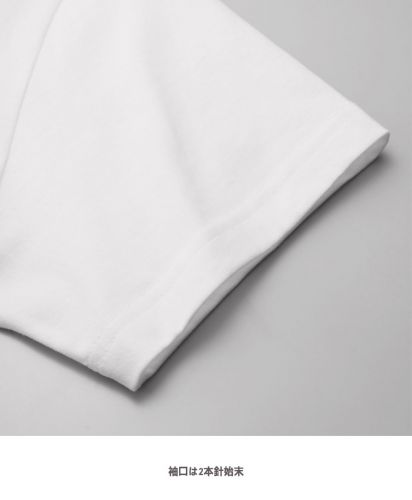 5.6オンス ハイクオリティー Tシャツ（ティア アウェイ タグ）/袖口は2本針始末