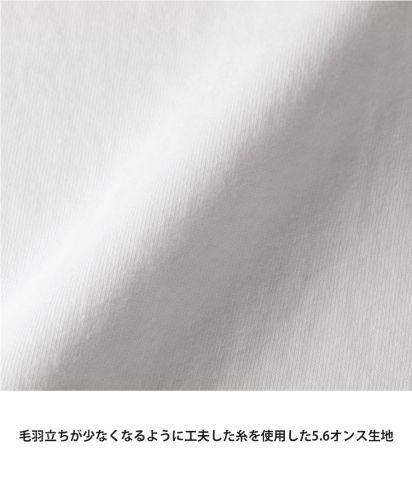 ユナイテッドアスレ(United Athle)5.6オンス ボクシー クロップド Tシャツ/毛羽立ちが少なくなるように工夫した糸を使用した5.6オンス生地