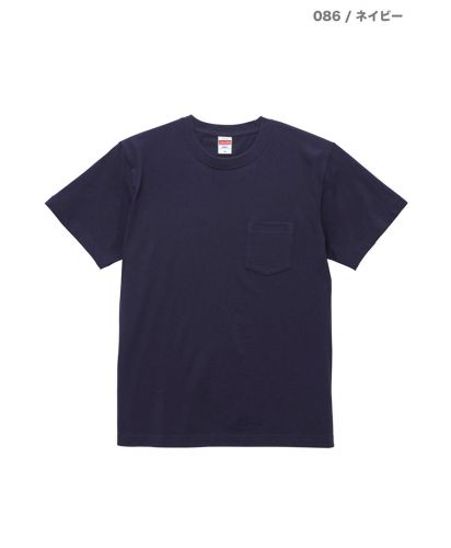 5.6オンスハイクオリティーTシャツ(ポケット付)/ 086ネイビー