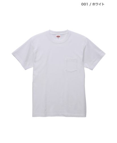 5.6オンスハイクオリティーTシャツ(ポケット付)/ 001ホワイト