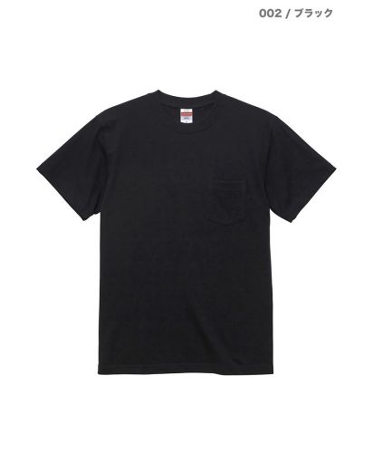 5.6オンスハイクオリティーTシャツ(ポケット付)/ 002ブラック