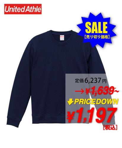 【OUTLET】10オンス クルーネック スウェット/086ネイビーが激安！