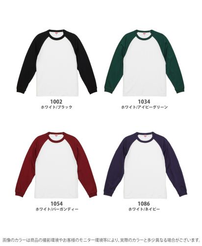 5.6ozラグランロングスリーブTシャツ(1.6インチリブ)/ 展開カラー