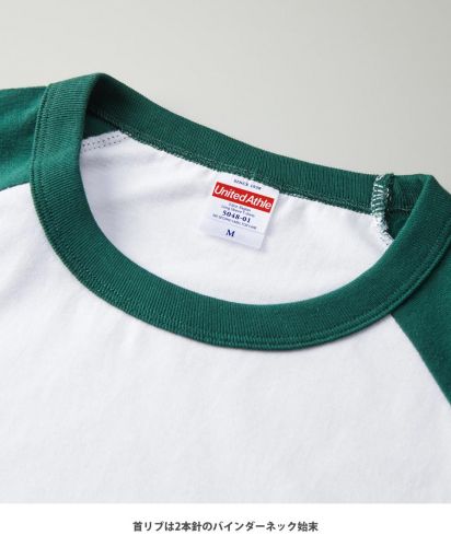 ユナイテッドアスレ(United Athle)5.6ozラグランロングスリーブTシャツ(1.6インチリブ)/ 首リブは2本針のバインダーネック始末