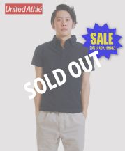 ユナイテッドアスレ(United Athle)5.3オンス ドライ CVC ボタンダウンポロシャツ