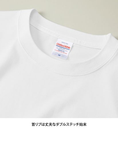 ユナイテッドアスレ(United Athle)5.6オンス C/N ドライ クールタッチ Tシャツ/首リブは丈夫なダブルステッチ始末