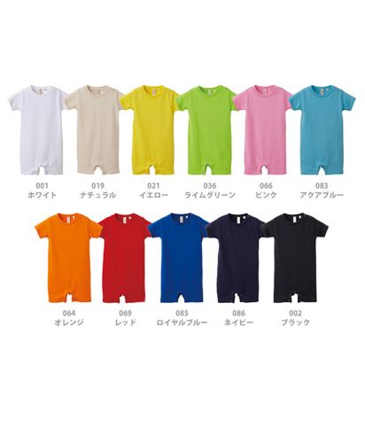 5.6ozベイビーロンパース/ 展開カラー