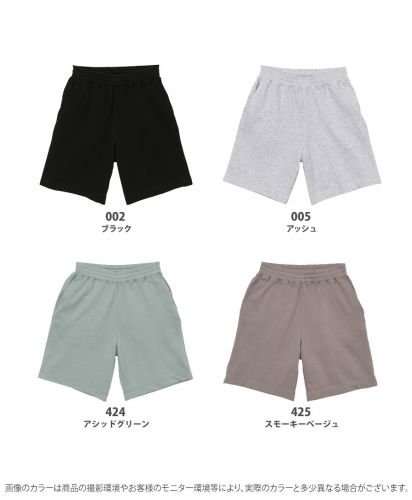 8.6ozルーズフィット スウェットショーツ(裏パイル)/ 展開カラー