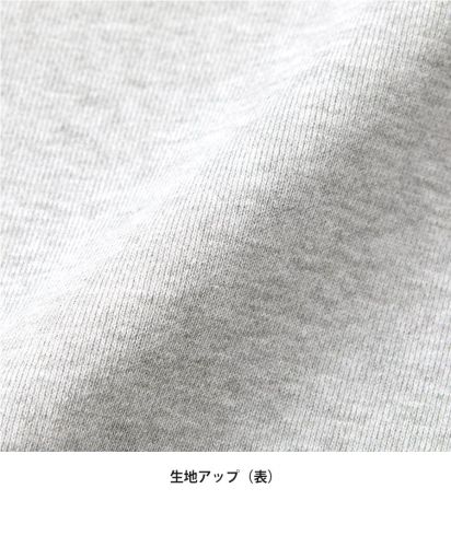ユナイテッドアスレ(United Athle)10.0オンス ボックスシルエット スウェット フルジップ パーカ（裏パイル）/表生地アップ(裏地は伸縮性と吸水性のある裏パイル ＜裏毛＞仕様)
