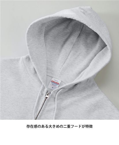 ユナイテッドアスレ(United Athle)10.0オンス ボックスシルエット スウェット フルジップ パーカ（裏パイル）/存在感のある大きめの二重フードが特徴.ネームには手で簡単に切り取ることのできる素材を採用