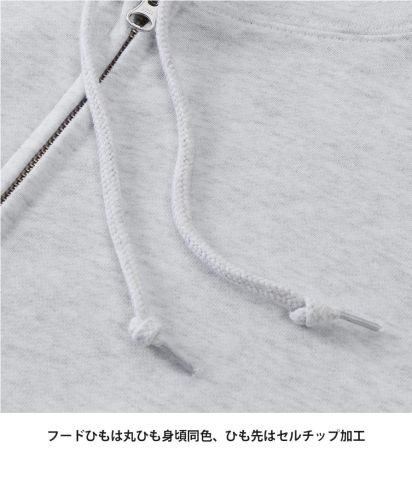 ユナイテッドアスレ(United Athle)10.0オンス ボックスシルエット スウェット フルジップ パーカ（裏パイル）/フードひもは丸ひも身頃同色、ひも先はセルチップ加工