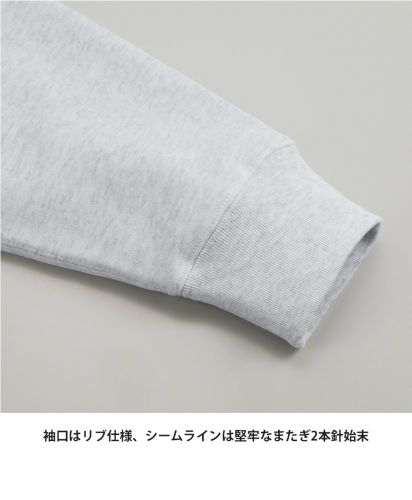 ユナイテッドアスレ(United Athle)10.0オンス ボックスシルエット スウェット フルジップ パーカ（裏パイル）/袖口はリブ仕様、シームラインは堅牢なまたぎ2本針始末