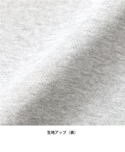 ユナイテッドアスレ(United Athle)10.0オンス リラックスストレート スウェット パンツ（裏パイル）/表生地アップ(裏地は伸縮性と吸水性のある裏パイル ＜裏毛＞仕様)