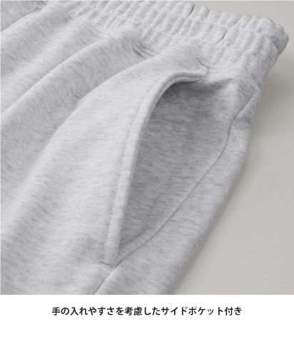 ユナイテッドアスレ(United Athle)10.0オンス リラックスストレート スウェット パンツ（裏パイル）/手の入れやすさを考慮したサイドポケット付き