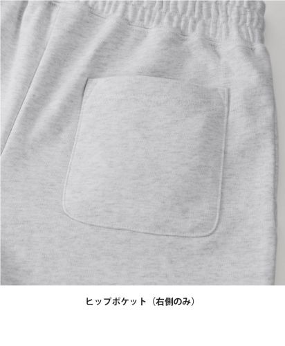 ユナイテッドアスレ(United Athle)10.0オンス リラックスストレート スウェット パンツ（裏パイル）/ヒップポケット(右側のみ)
