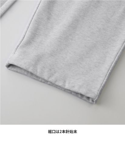 ユナイテッドアスレ(United Athle)10.0オンス リラックスストレート スウェット パンツ（裏パイル）/裾口は2本針始末