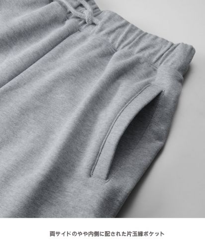 10.0オンス スウェット パンツ（裏パイル）（裾シャーリング）/両サイドのやや内側に配された片玉縁ポケット