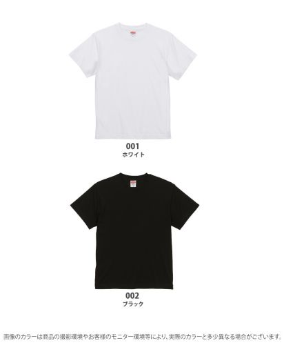 5.3ozエコT/Cプレーティング Tシャツ/ 展開カラー
