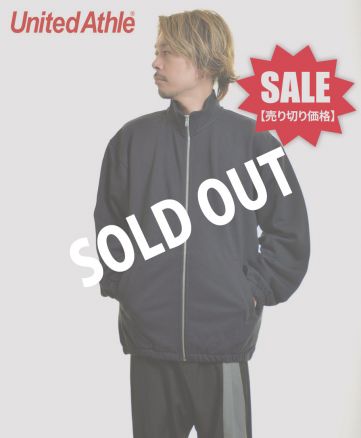  【SALE】ユナイテッドアスレ(United Athle) 10.0オンス スウェット フルジップ スタンド ジャケット/086ネイビー　XLサイズ メンズモデル170cm/SOLDOUT