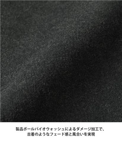 ユナイテッドアスレ(United Athle)8.8オンスフェードウォッシュ フルジップ パーカ(裏パイル)/製品ボールバイオウォッシュによるダメージ加工で、 古着のようなフェード感と風合いを実現