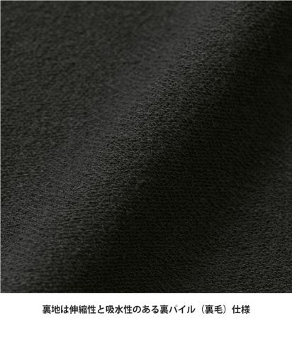 ユナイテッドアスレ(United Athle)8.8オンスフェードウォッシュ フルジップ パーカ(裏パイル)/裏地は伸縮性と吸水性のある裏パイル (裏毛)仕様
