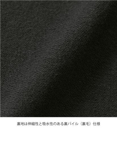 ユナイテッドアスレ(United Athle)8.8オンスフェードウォッシュ プルオーバー パーカ(裏パイル)/裏地は伸縮性と吸水性のある裏パイル(裏毛)仕様