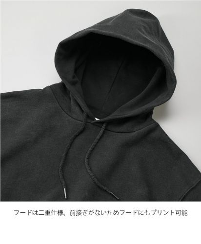 ユナイテッドアスレ(United Athle)8.8オンスフェードウォッシュ プルオーバー パーカ(裏パイル)/フードは二重仕様、前接ぎがないためフードにもプリント可能