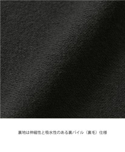 ユナイテッドアスレ(United Athle)8.8オンスフェードウォッシュ クルーネックスウェット(裏パイル)/裏地は伸縮性と吸水性のある裏パイル(裏毛)仕様