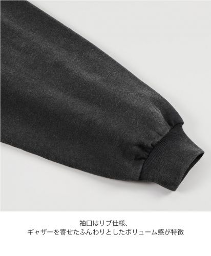 ユナイテッドアスレ(United Athle)8.8オンスフェードウォッシュ クルーネックスウェット(裏パイル)/袖口はリブ仕様、 ギャザーを寄せたふんわりとしたボリューム感が特徴