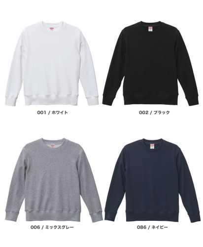 8.8ozミドルウェイトクルーネックスウェット/展開カラー