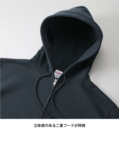 United Athle(ユナイテッドアスレ)8.3オンス T/C ソフトブレンド スウェット フルジップ パーカ（裏起毛）/立体感のある二重フードが特徴