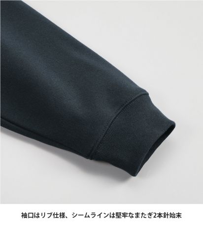 United Athle(ユナイテッドアスレ)8.3オンス T/C ソフトブレンド スウェット プルオーバー パーカ（裏起毛）/袖口はリブ仕様、シームラインは堅牢なまたぎ2本針始末