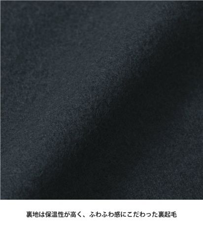 United Athle(ユナイテッドアスレ)8.3オンス T/C ソフトブレンド スウェット プルオーバー パーカ（裏起毛）/裏地は保温性が高く、ふわふわ感にこだわった裏起毛