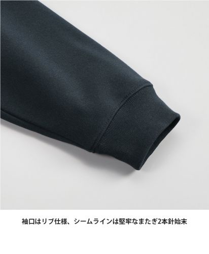 United Athle(ユナイテッドアスレ)8.3オンス T/C ソフトブレンド クルーネック スウェット（裏起毛）/袖口はリブ仕様、シームラインは堅牢なまたぎ2本針始末