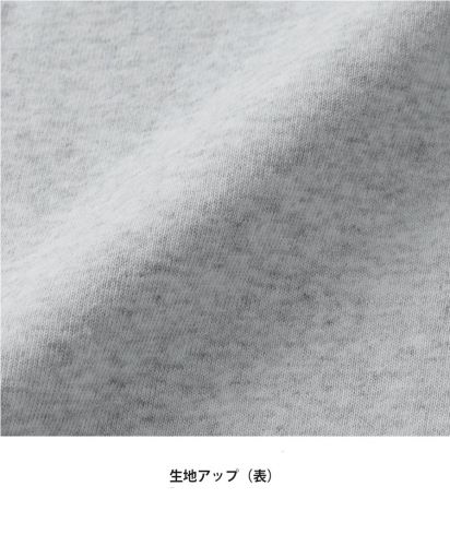 ユナイテッドアスレ(United Athle)8.8オンス オーセンティック パイル スウェット パンツ（裏パイル）/生地アップ（表）