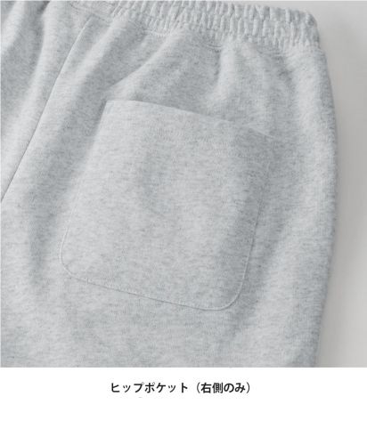 ユナイテッドアスレ(United Athle)8.8オンス オーセンティック パイル スウェット パンツ（裏パイル）/ヒップポケット（右側のみ）