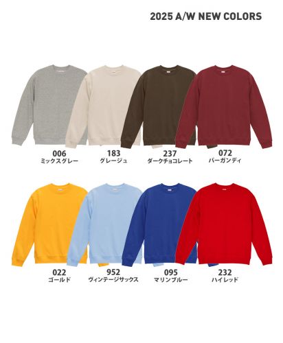 ユナイテッドアスレ(United Athle)8.8オンス オーセンティック パイル クルーネック スウェット（裏パイル）/2025AW新色