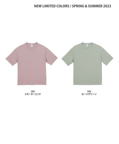 ユナイテッドアスレ(United Athle)5.6ozビッグシルエットTシャツ/NEWカラー