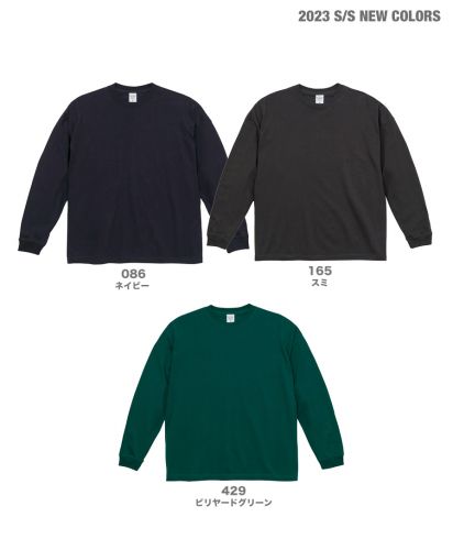 ユナイテッドアスレ(United Athle)5.6ozビッグシルエット ロングスリーブ Tシャツ/NEWカラー