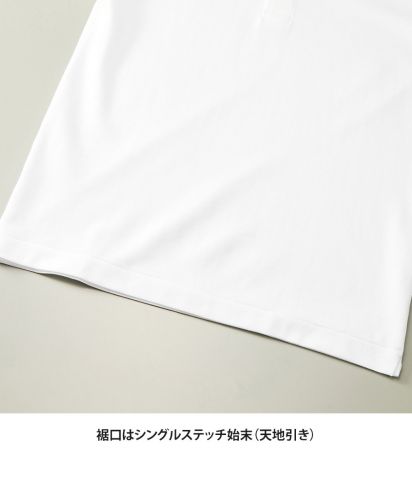 ユナイテッドアスレ(United Athle)6.0オンス ヘヴィーウェイト コットン ファイン カノコ ポロシャツ/裾口はシングルステッチ始末(天地引き)