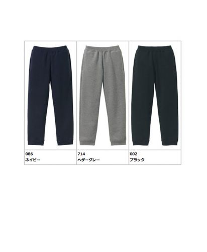 ユナイテッドアスレ(United Athle)　10.0オンス T/Cスウェットパンツ アダルト（裏起毛）展開カラー