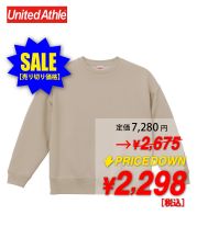 【OUTLET】10オンスT/Cビッグシルエットクルーネックスウェット(裏起毛)/545サンドベージュ