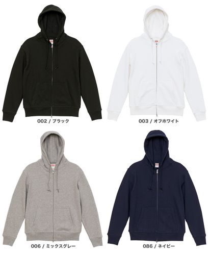 ユナイテッドアスレ(United Athle)12.7オンス ヘヴィーウェイト スウェットフルジップパーカ(裏パイル)/ 展開カラー