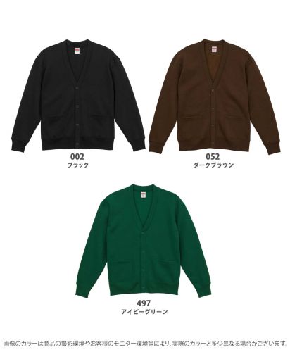 ユナイテッドアスレ スウェット カーディガン｜United Athleの