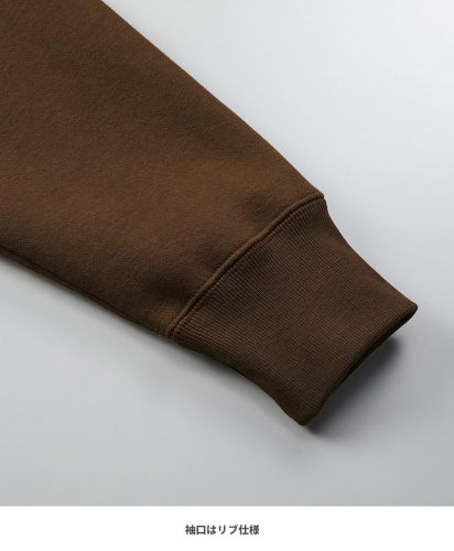 ユナイテッドアスレ(United Athle) 10.0oz T/Cルーズフィットスウェットカーディガン(裏起毛)/ 袖口の身頃とリブのシームラインは堅牢なまたぎ2本針仕上げ