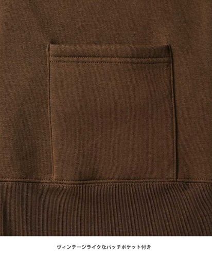 ユナイテッドアスレ(United Athle) 10.0oz T/Cルーズフィットスウェットカーディガン(裏起毛)/ ヴィンテージライクなパッチポケット付き