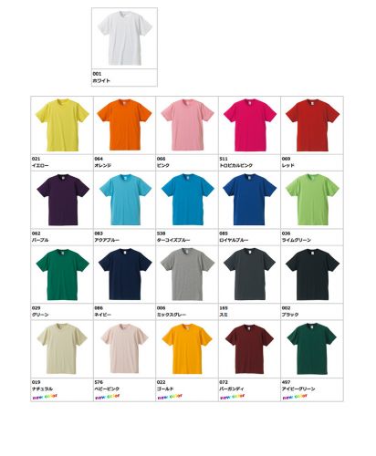 4.0オンス プロモーションTシャツ展開カラー