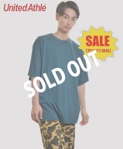 ユナイテッドアスレ(United Athle)5.3オンス T/C バーサタイル Tシャツ/938ピーコックブルー XXLサイズ メンズモデル176cm/SOLDOUT